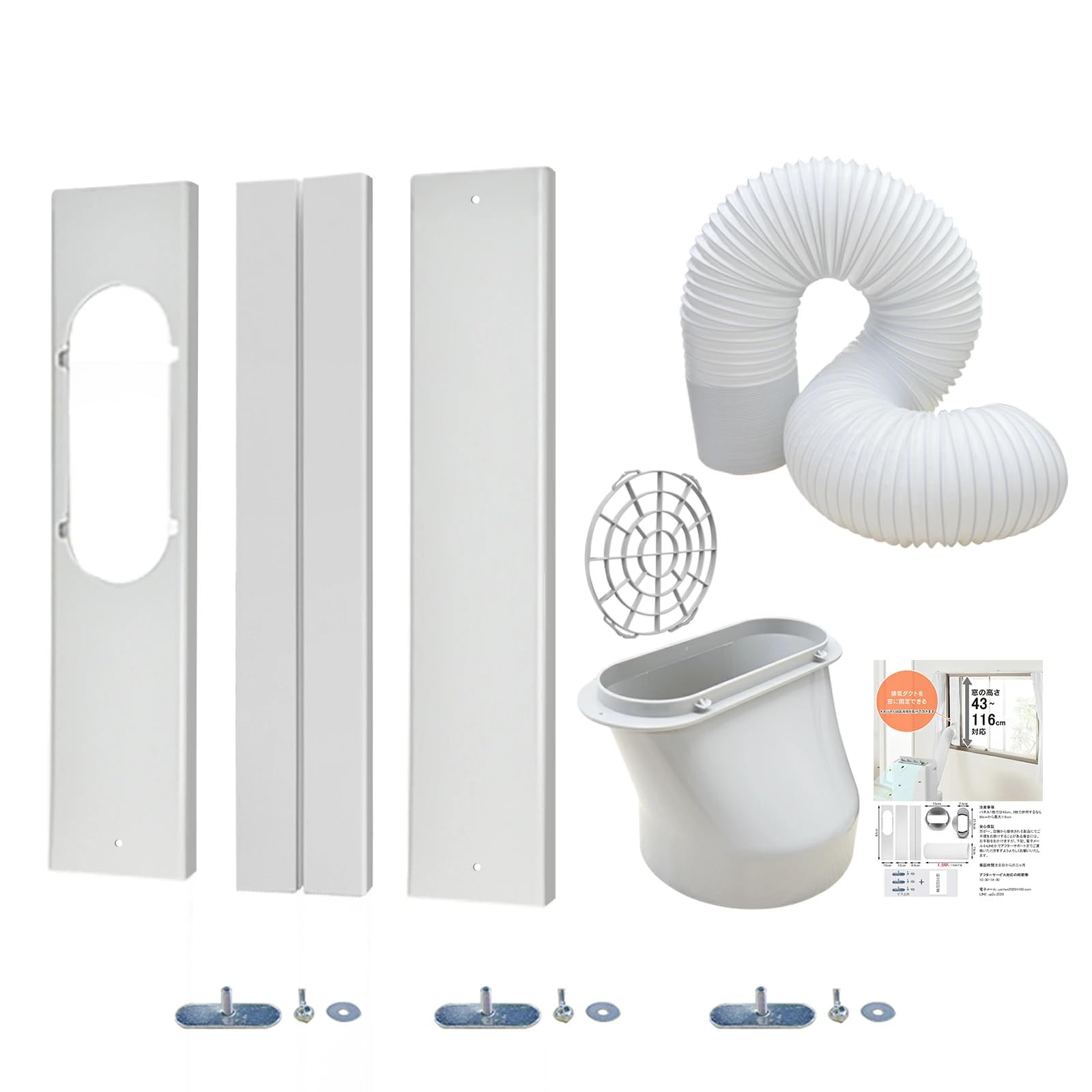 Amazon | 窓用ダクトパネル エアコン排気 ウィンドシールド3枚セット